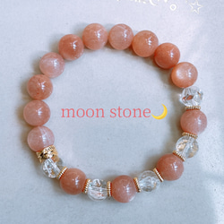 プレゼントつき♡高品質♡大玉　19ミリ美麗　桜瑪瑙　ブレス グリーン桜瑪瑙 大玉 ブレスレット 天然石 | 天然石 happy berry