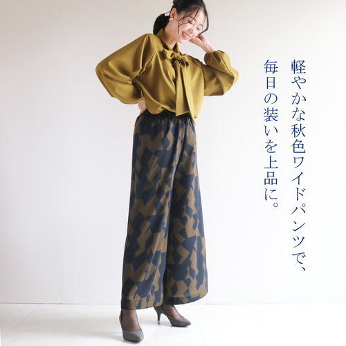 2025新作【選べる股下丈】秋色ネイビー×カーキジオメトリック柄