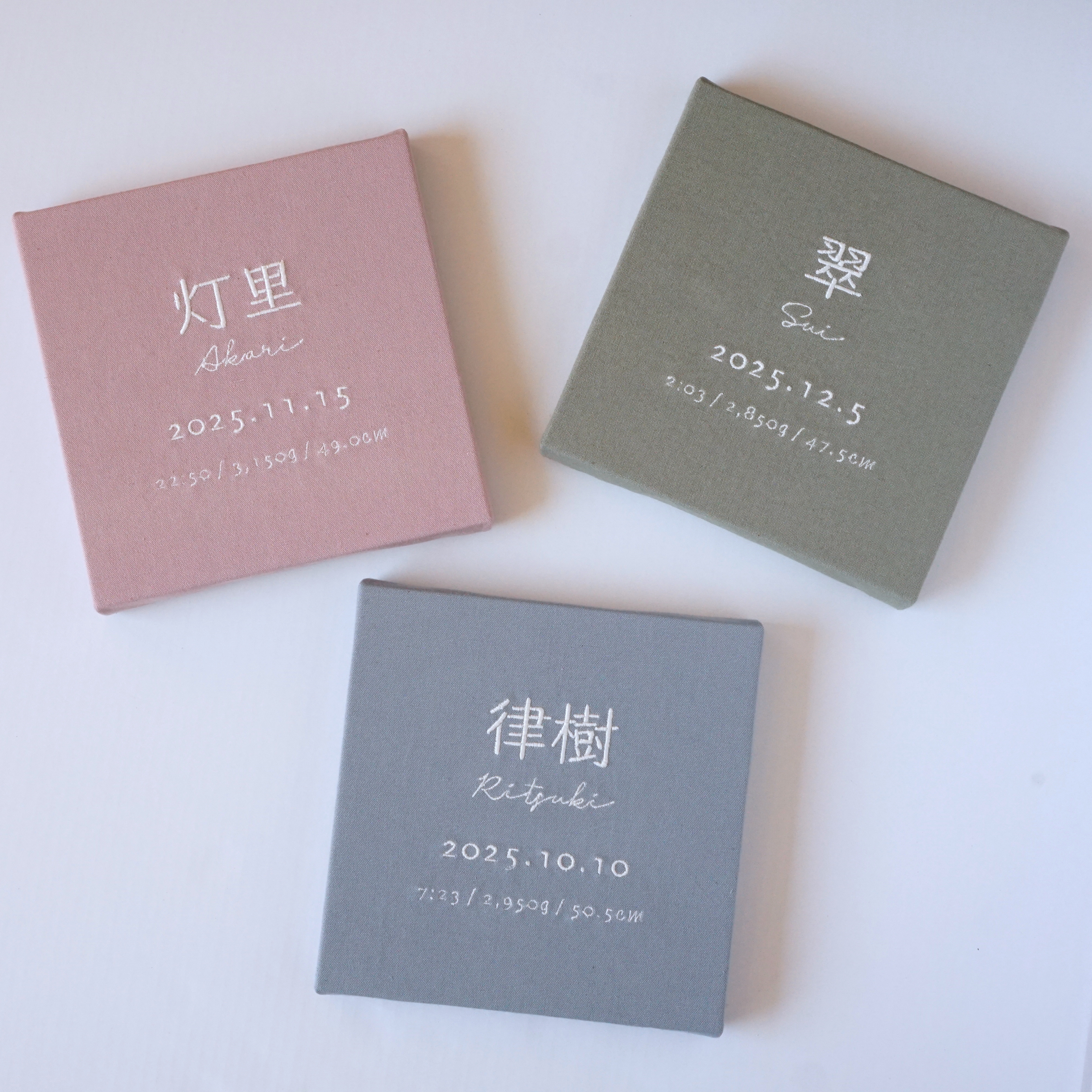 刺繍の命名書 シンプル / 文字色ホワイト / 全3色/ 出産祝い/ 誕生日 4,505円