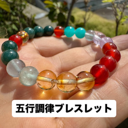 現代社会にストレスを感じている方へ　天珠ブレスレット　六眼天珠　観音天珠 現代社会にストレスを感じている方へ 天珠デザインブレスレット