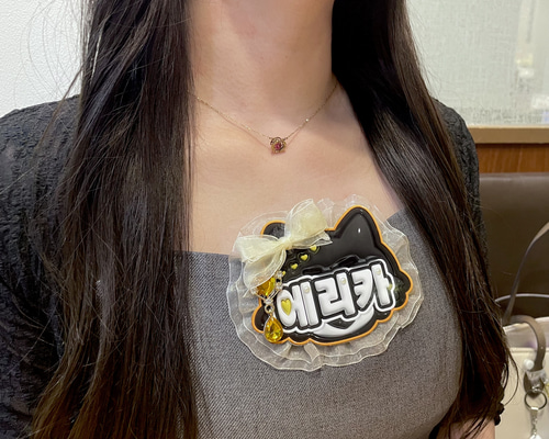 完全オーダーメイド】ぷっくりネームプレート ネームボード 推し活