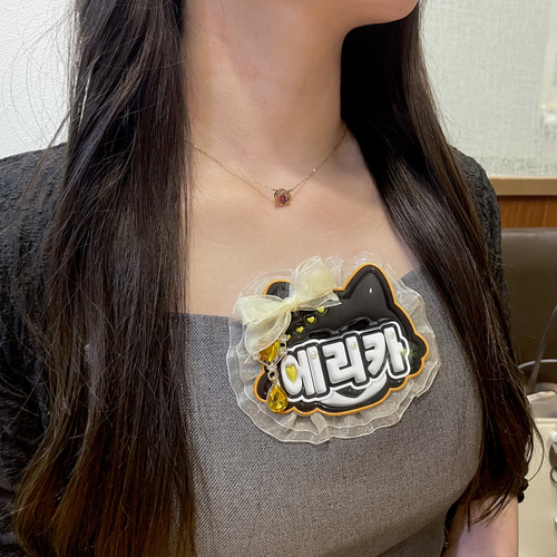 完全オーダーメイド】ぷっくりネームプレート ネームボード 推し活