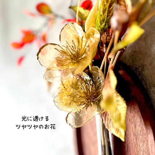 花瓶セット】ツヤツヤのお花と紅葉ミニアレンジ/名入れタグ