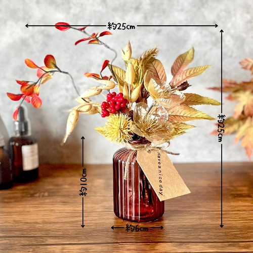 花瓶セット】ツヤツヤのお花と紅葉ミニアレンジ/名入れタグ