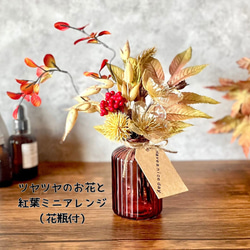 沢山お花が入る花瓶 5a47355eaae76da134c994833d1907