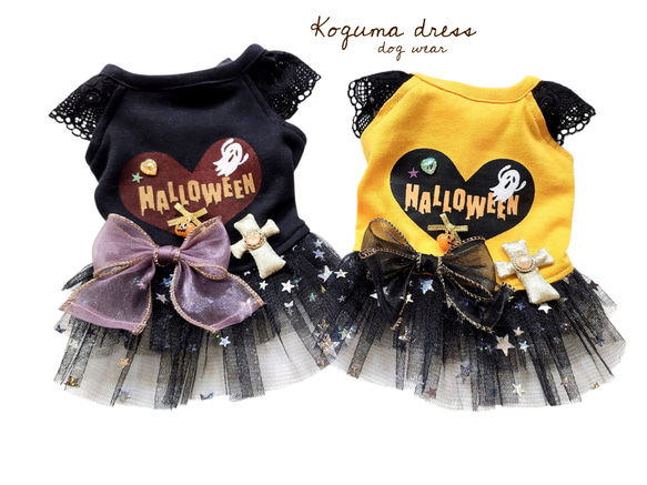 ひまわり☆様❤️秋冬お洋服♡お帽子♡ハンドメイド犬服♡ 犬 服 犬の服 春服 夏服用 ひまわり浴衣《コサージュ別売》《名