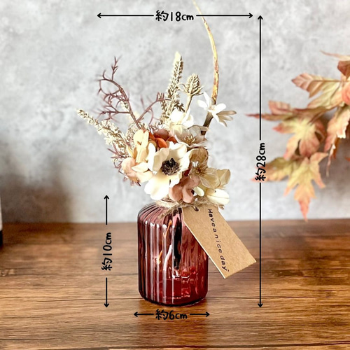 ハンドメードアートドライフラワーの花瓶型装飾品 約30cm 花瓶セット】まるでドライフラワーみたいな小花ミニアレンジ/名入れ