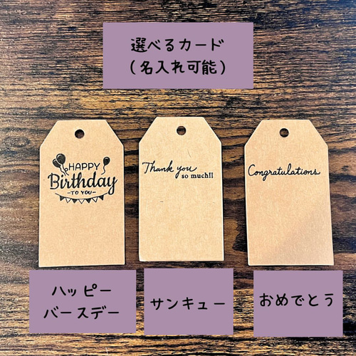 花瓶セット】まるでドライフラワーみたいな小花ミニアレンジ/名入れ