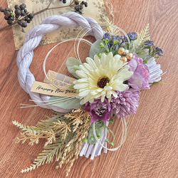 しめ縄　お正月飾り　しめ縄リース新年　No.8 しめ縄 お正月飾り しめ縄リース新年 No.8