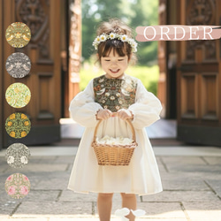 送料無料☆着物リメイク子供ワンピース110〜 子供服 MAXまま 通販