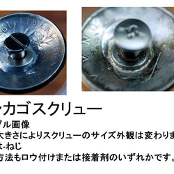 コインコンチョ／ボタンドーム型（ヴィンテージコイン）12494-452　ボタン　コンチョ　 ハンドメイドのコイン 5枚目の画像