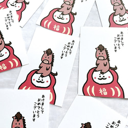 年賀はがき 年賀状 ポストカード かわいい 10枚 午 馬 イラスト