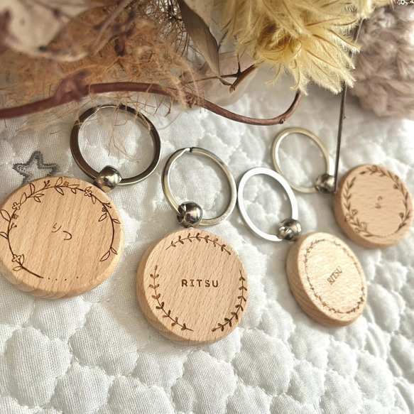 【木製名入れキーホルダー｜選べるフレーム4種類】おしゃれ 出産祝い 父の日母の日 1枚目の画像