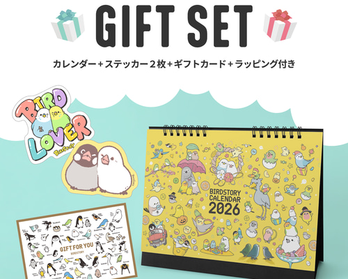 青い鳥 BOXセット ( 6枚組 ) 特典 : 2001ミニカレンダー付き 鳥さん