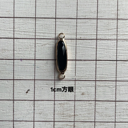 オーバル形ガラスチャーム（ブラック）両側カン付き　4個 4枚目の画像