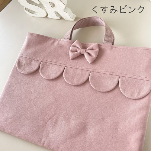 シンプルなのにちゃんと可愛いナチュラルなレッスンバッグ（手提げ