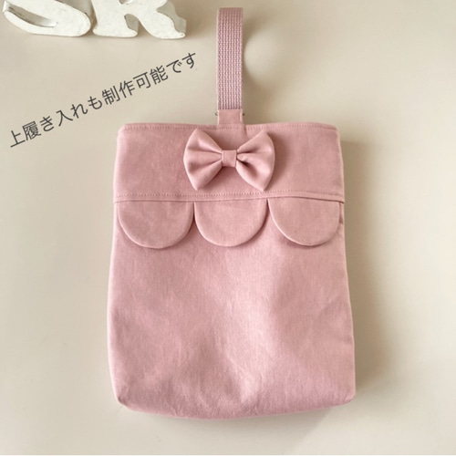 シンプルなのにちゃんと可愛いナチュラルなレッスンバッグ（手提げ