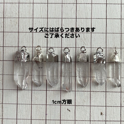 水晶ペンダントヘッドパーツ　中（シルバー）１個 3枚目の画像