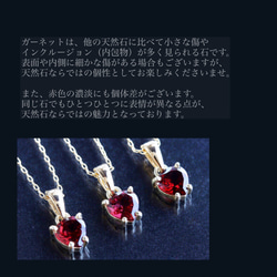 ガーネットのマロンファセットカットアクセサリーセット 8枚目の画像