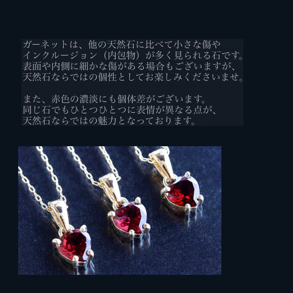 ガーネットのマロンファセットカットアクセサリーセット 8枚目の画像