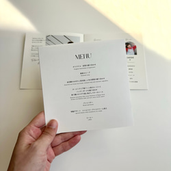 プロフィールブック｜正方形｜monet｜8P 20枚目の画像