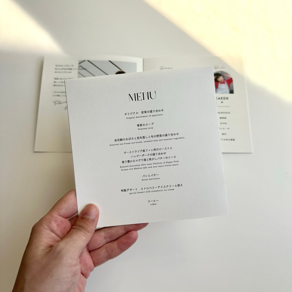 プロフィールブック｜正方形｜monet｜8P 20枚目の画像