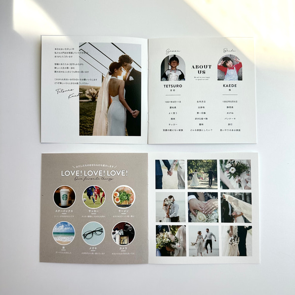 プロフィールブック｜正方形｜monet｜8P 19枚目の画像