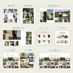 プロフィールブック｜正方形｜monet｜8P 15枚目の画像