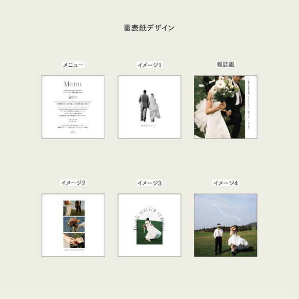 プロフィールブック｜正方形｜monet｜8P 17枚目の画像