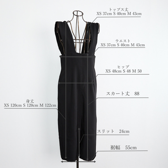 【着丈調整可能/洗える】 前スリット ジャンパースカート　ブラック　0704BK 15枚目の画像