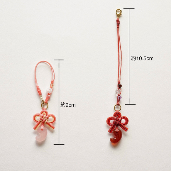 【神在月限定】赤めのう勾玉のバッグチャーム 7枚目の画像