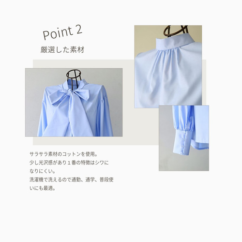 式典〜普段着も◎ 前後2Way ふんわりボウタイ ブラウス シワになり