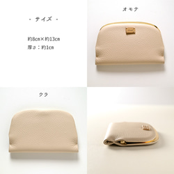 押し口式 がま口 スリムコインケース 【 本革 ニュアンス ネームプレート Simple 】 名入れ HN18A 9枚目の画像