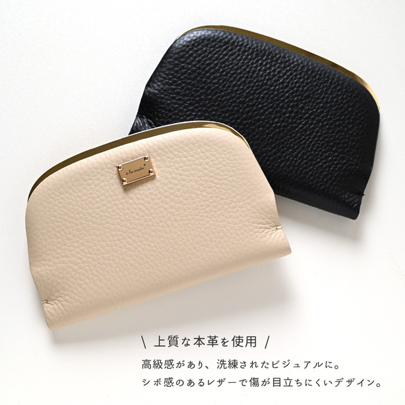 押し口式 がま口 スリムコインケース 【 本革 ニュアンス ネームプレート Simple 】 名入れ HN18A 7枚目の画像