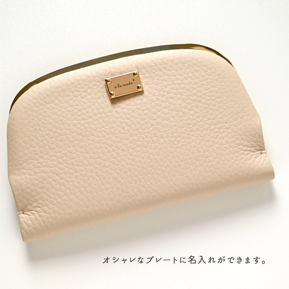 押し口式 がま口 スリムコインケース 【 本革 ニュアンス ネームプレート Simple 】 名入れ HN18A 10枚目の画像