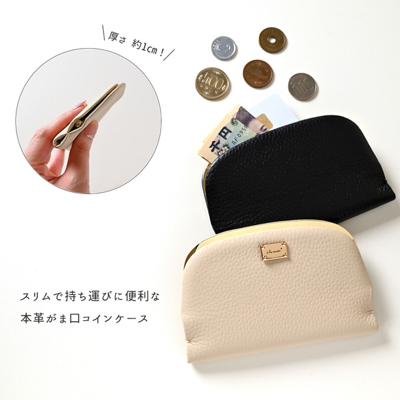 押し口式 がま口 スリムコインケース 【 本革 ニュアンス ネームプレート Simple 】 名入れ HN18A 2枚目の画像