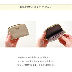 押し口式 がま口 スリムコインケース 【 本革 ニュアンス ネームプレート Simple 】 名入れ HN18A 3枚目の画像