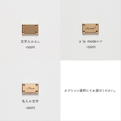 押し口式 がま口 スリムコインケース 【 本革 ニュアンス ネームプレート Simple 】 名入れ HN18A 12枚目の画像