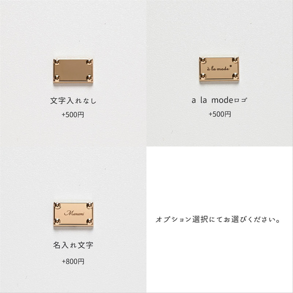 押し口式 がま口 スリムコインケース 【 本革 ニュアンス ネームプレート Simple 】 名入れ HN18A 12枚目の画像