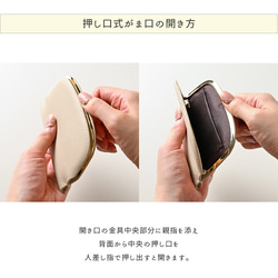 押し口式 がま口 スリムコインケース 【 本革 ニュアンス ネームプレート Simple 】 名入れ HN18A 4枚目の画像