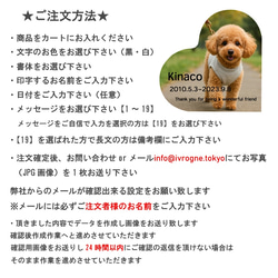 ペット 犬 猫 うちの子 写真 メモリアル プレート アート 名入れ ギフト 記念日 プレゼント おしゃれ 可愛い 思い 2枚目の画像