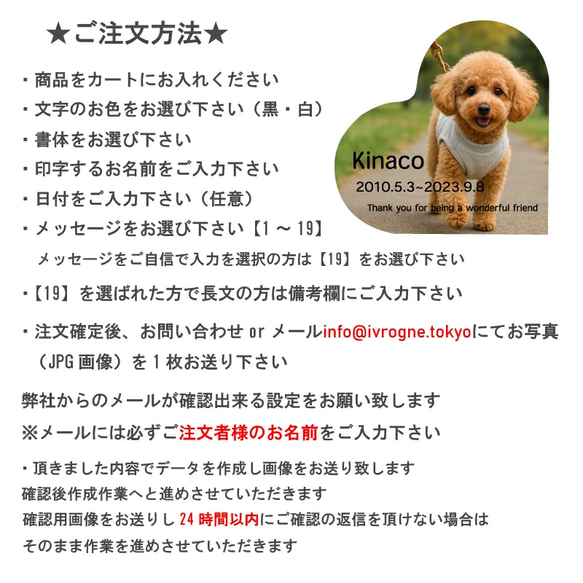 ペット 犬 猫 うちの子 写真 メモリアル プレート アート 名入れ ギフト 記念日 プレゼント おしゃれ 可愛い 思い 2枚目の画像