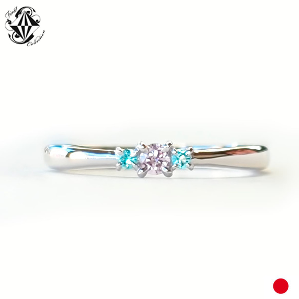 ピンクダイヤモンド パライバトルマリン リング 指輪 プラチナ PT900