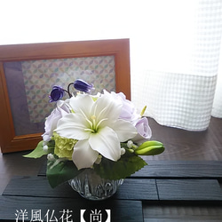 ❁クレイフラワーでナチュラルミニアレンジメントーひまわりと