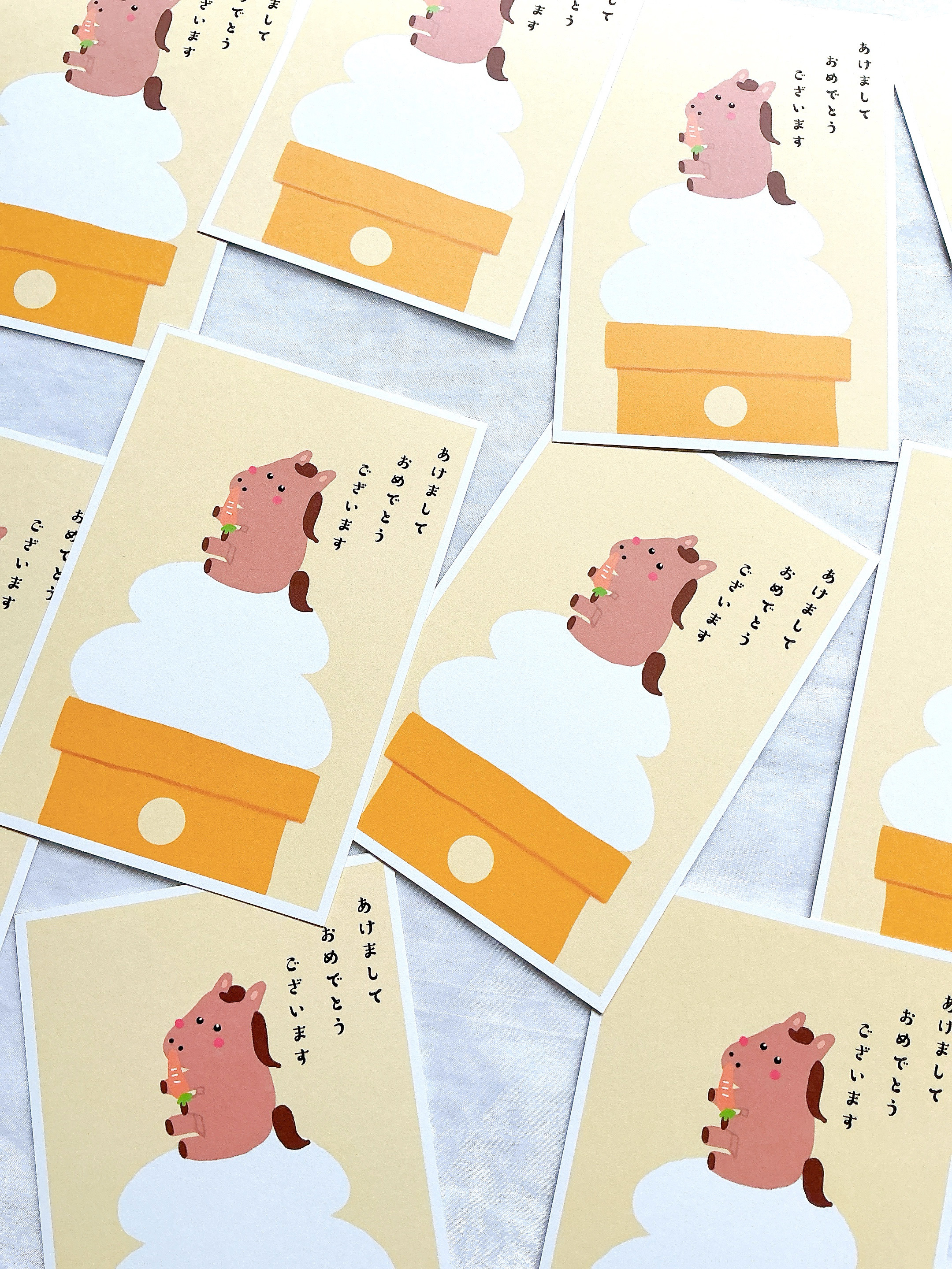 年賀はがき 年賀状 かわいい にんじん 馬 干支 10枚セット
