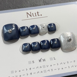 【特別価格3300円⇨1750円】現品販売　フットネイルMサイズ 17枚目の画像