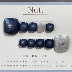 【特別価格3300円⇨1750円】現品販売　フットネイルMサイズ 16枚目の画像