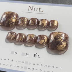 【特別価格3300円⇨1750円】現品販売　フットネイルLサイズ 12枚目の画像