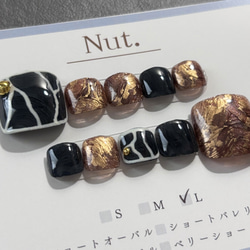 【特別価格3300円⇨1750円】現品販売　フットネイルLサイズ 17枚目の画像