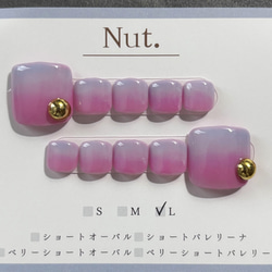 【特別価格3300円⇨1750円】現品販売　フットネイルLサイズ 13枚目の画像
